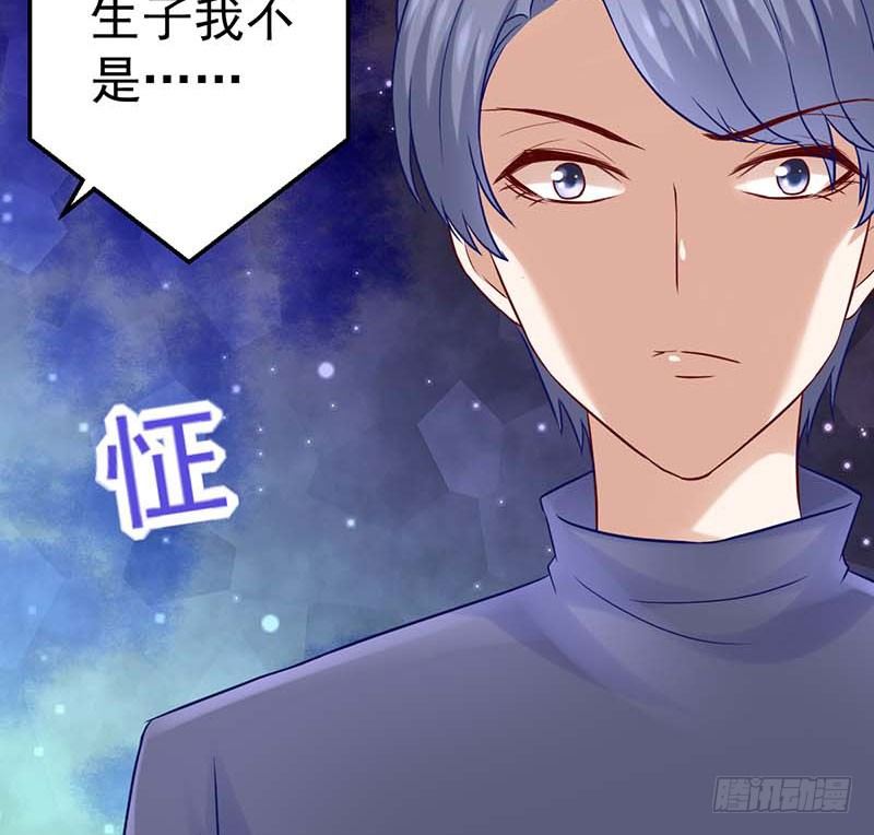 甜蜜到货请签收韩漫全集-过去的秘密无删减无遮挡章节图片 