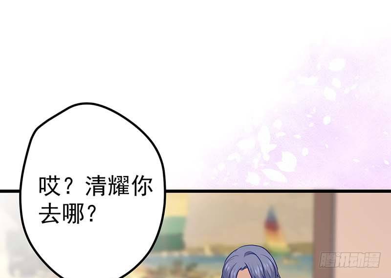 甜蜜到货请签收韩漫全集-过去的秘密无删减无遮挡章节图片 