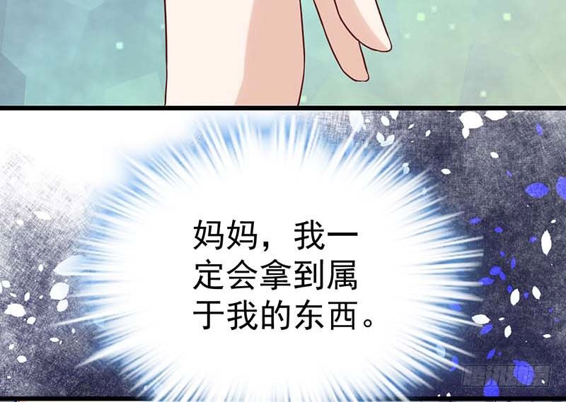 甜蜜到货请签收韩漫全集-过去的秘密无删减无遮挡章节图片 