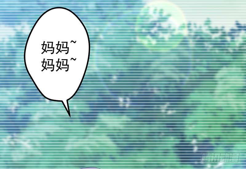 甜蜜到货请签收韩漫全集-过去的秘密无删减无遮挡章节图片 