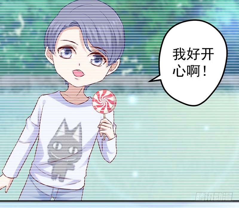 甜蜜到货请签收韩漫全集-过去的秘密无删减无遮挡章节图片 
