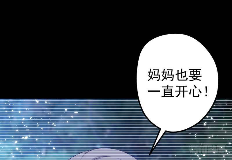 甜蜜到货请签收韩漫全集-过去的秘密无删减无遮挡章节图片 
