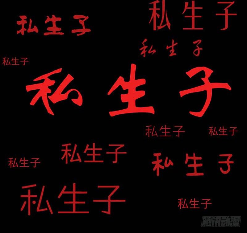 甜蜜到货请签收韩漫全集-过去的秘密无删减无遮挡章节图片 