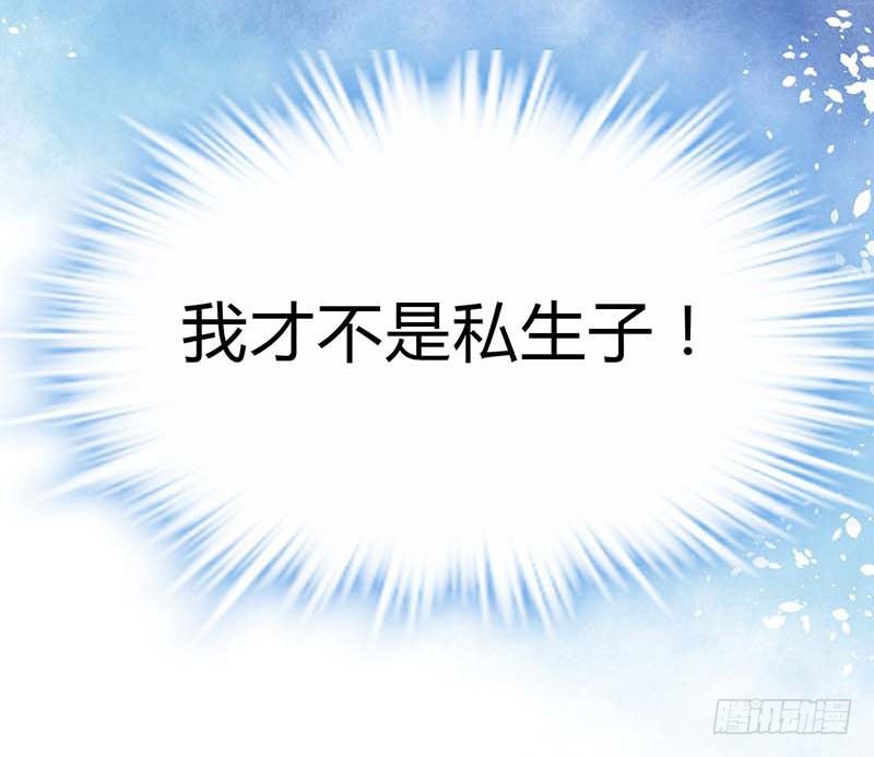 甜蜜到货请签收韩漫全集-过去的秘密无删减无遮挡章节图片 