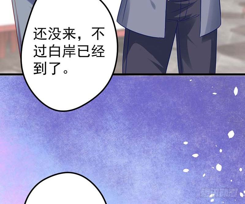 甜蜜到货请签收韩漫全集-夏天的味道无删减无遮挡章节图片 