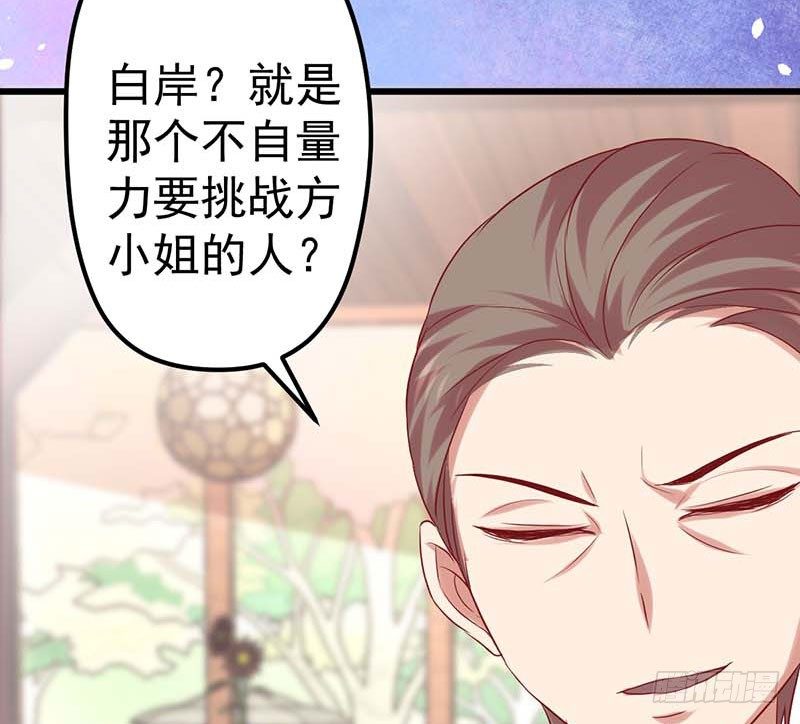 甜蜜到货请签收韩漫全集-夏天的味道无删减无遮挡章节图片 