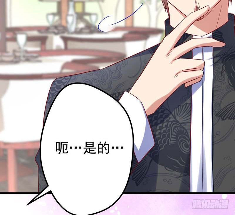 甜蜜到货请签收韩漫全集-夏天的味道无删减无遮挡章节图片 