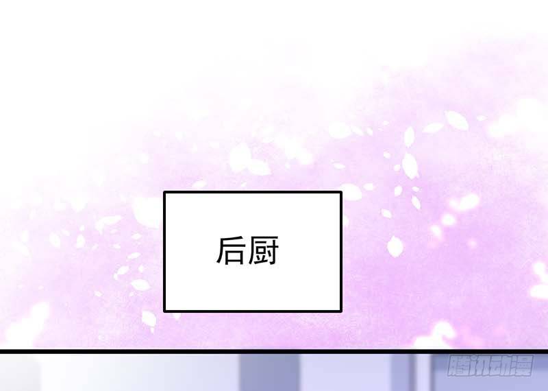 甜蜜到货请签收韩漫全集-夏天的味道无删减无遮挡章节图片 