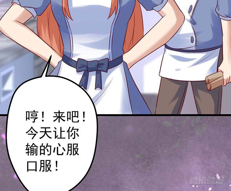 甜蜜到货请签收韩漫全集-夏天的味道无删减无遮挡章节图片 