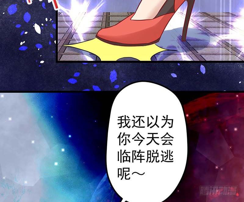 甜蜜到货请签收韩漫全集-夏天的味道无删减无遮挡章节图片 