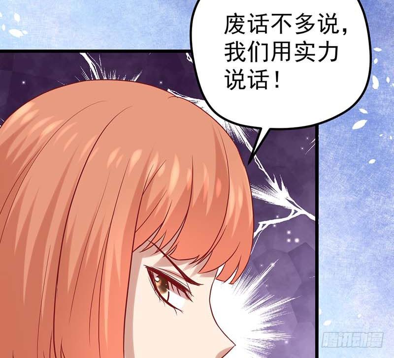 甜蜜到货请签收韩漫全集-夏天的味道无删减无遮挡章节图片 