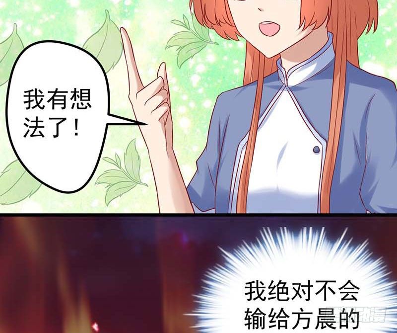 甜蜜到货请签收韩漫全集-夏天的味道无删减无遮挡章节图片 