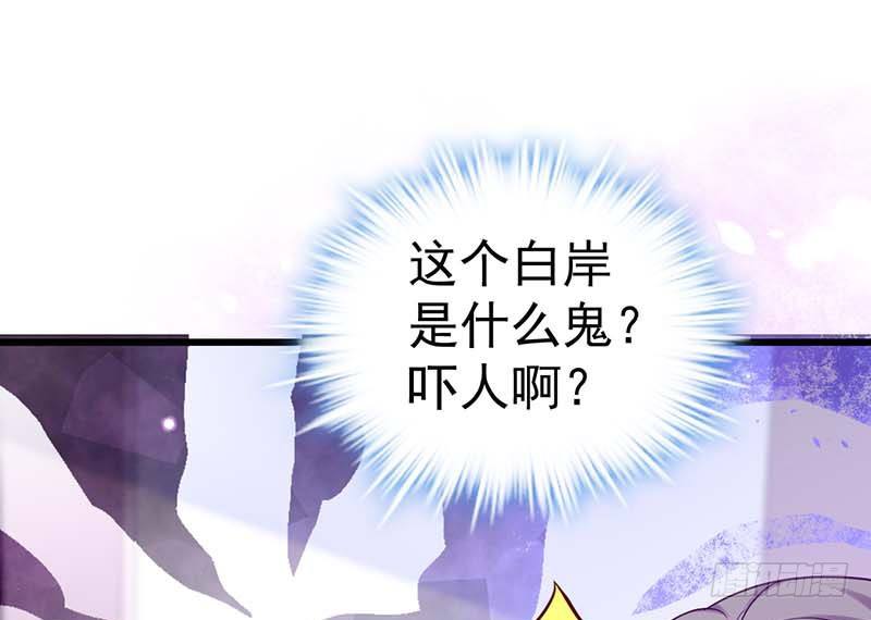 甜蜜到货请签收韩漫全集-夏天的味道无删减无遮挡章节图片 