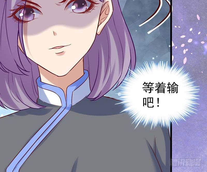 甜蜜到货请签收韩漫全集-夏天的味道无删减无遮挡章节图片 