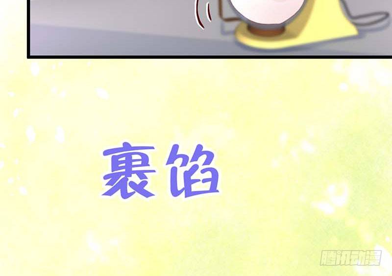 甜蜜到货请签收韩漫全集-夏天的味道无删减无遮挡章节图片 