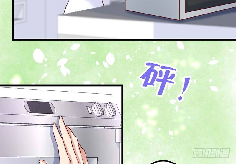甜蜜到货请签收韩漫全集-夏天的味道无删减无遮挡章节图片 