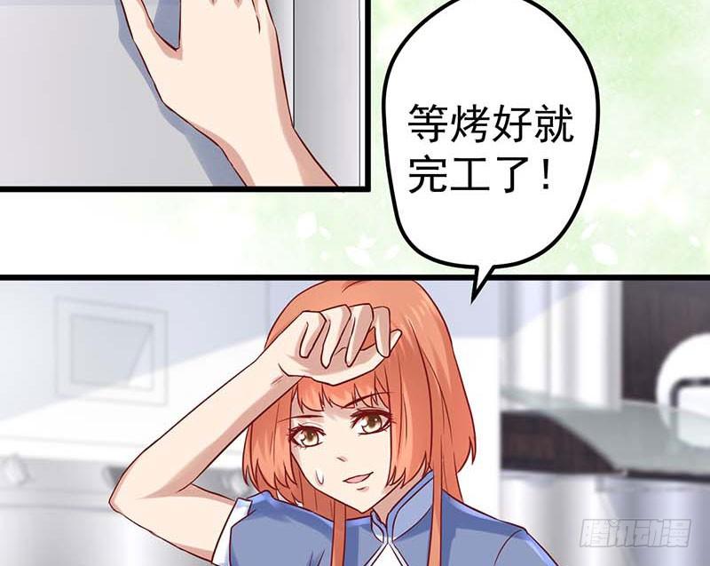 甜蜜到货请签收韩漫全集-夏天的味道无删减无遮挡章节图片 