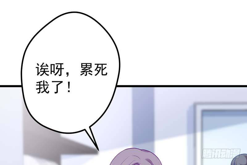 甜蜜到货请签收韩漫全集-夏天的味道无删减无遮挡章节图片 