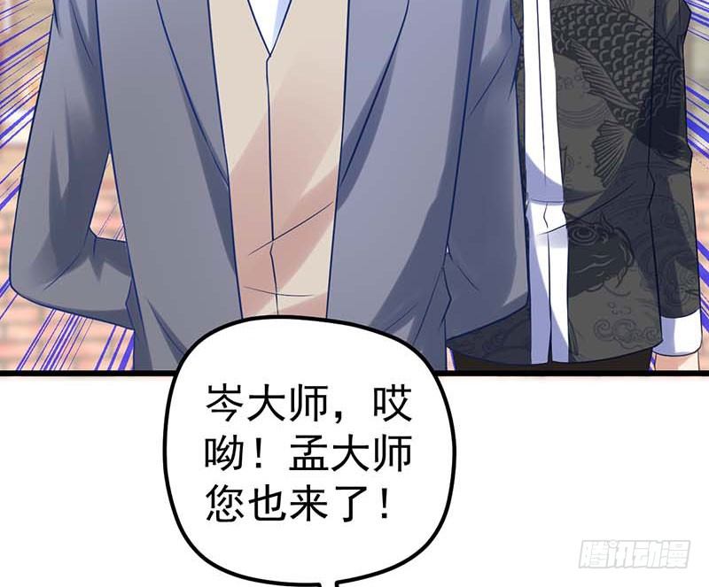 甜蜜到货请签收韩漫全集-夏天的味道无删减无遮挡章节图片 