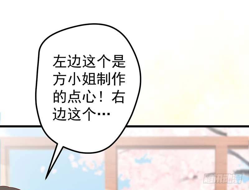 甜蜜到货请签收韩漫全集-夏天的味道无删减无遮挡章节图片 