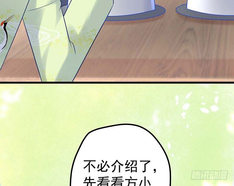甜蜜到货请签收韩漫全集-夏天的味道无删减无遮挡章节图片 
