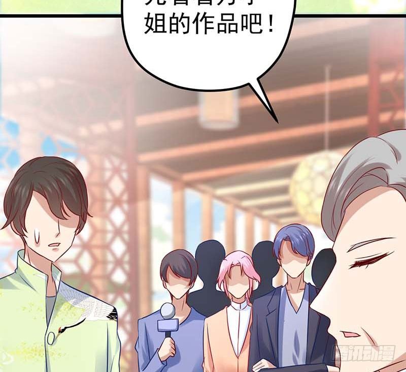 甜蜜到货请签收韩漫全集-夏天的味道无删减无遮挡章节图片 