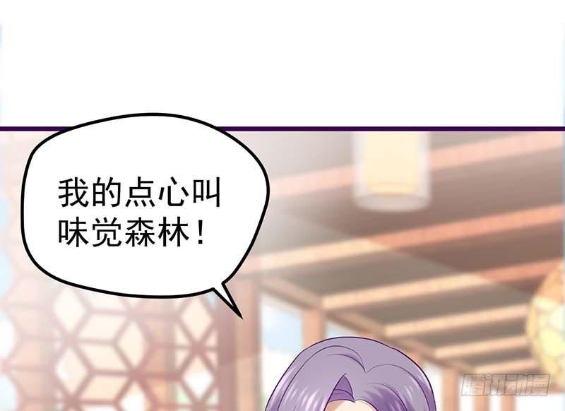 甜蜜到货请签收韩漫全集-夏天的味道无删减无遮挡章节图片 