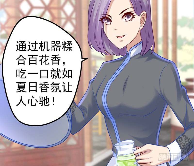 甜蜜到货请签收韩漫全集-夏天的味道无删减无遮挡章节图片 