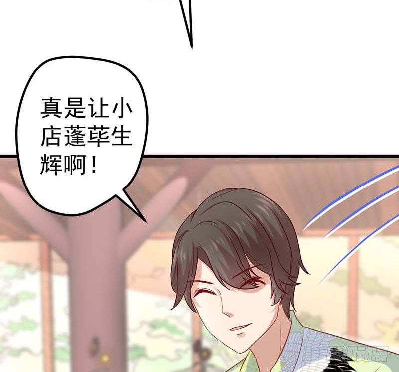 甜蜜到货请签收韩漫全集-夏天的味道无删减无遮挡章节图片 