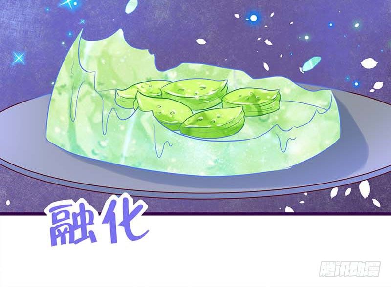 甜蜜到货请签收韩漫全集-夏天的味道无删减无遮挡章节图片 