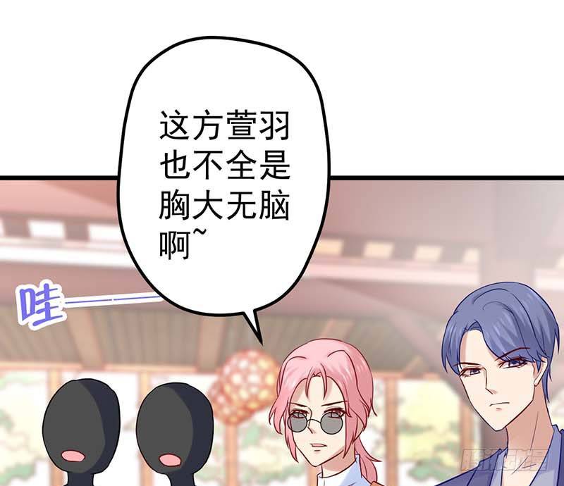 甜蜜到货请签收韩漫全集-夏天的味道无删减无遮挡章节图片 