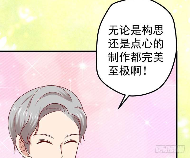 甜蜜到货请签收韩漫全集-夏天的味道无删减无遮挡章节图片 