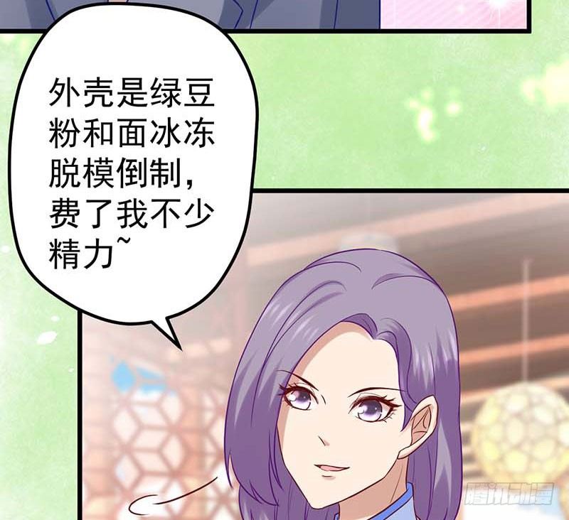 甜蜜到货请签收韩漫全集-夏天的味道无删减无遮挡章节图片 