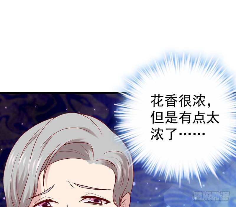 甜蜜到货请签收韩漫全集-夏天的味道无删减无遮挡章节图片 