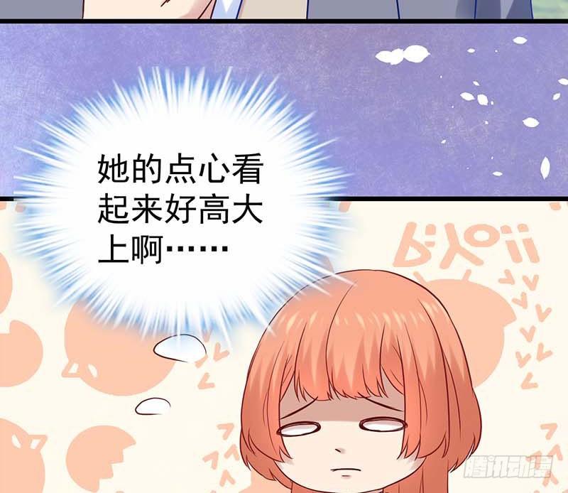 甜蜜到货请签收韩漫全集-夏天的味道无删减无遮挡章节图片 