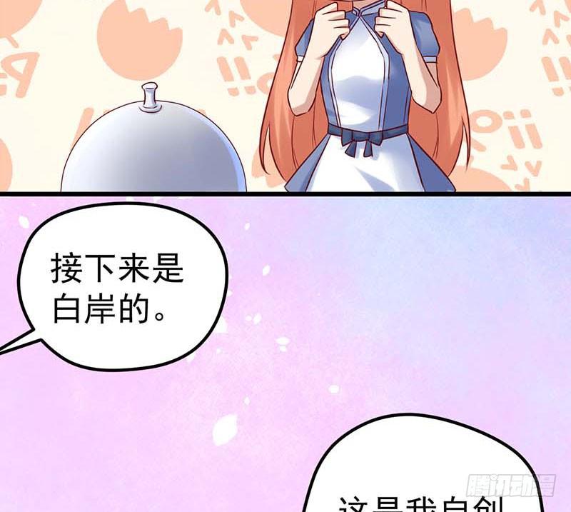 甜蜜到货请签收韩漫全集-夏天的味道无删减无遮挡章节图片 