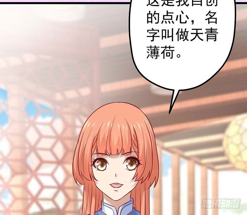 甜蜜到货请签收韩漫全集-夏天的味道无删减无遮挡章节图片 