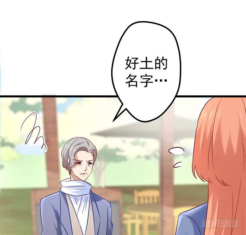 甜蜜到货请签收韩漫全集-夏天的味道无删减无遮挡章节图片 