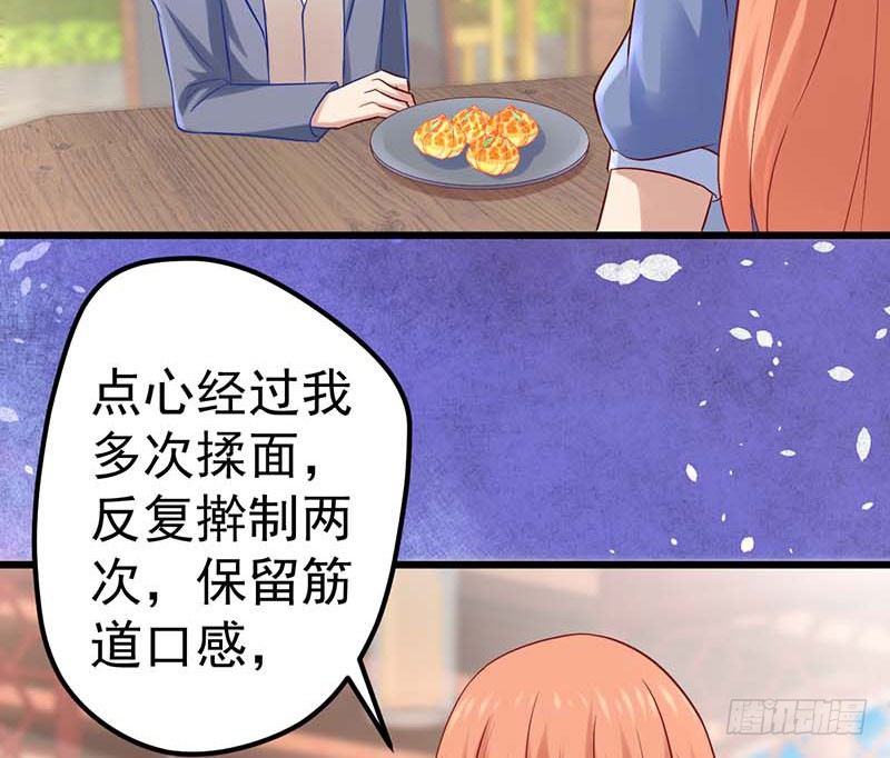 甜蜜到货请签收韩漫全集-夏天的味道无删减无遮挡章节图片 