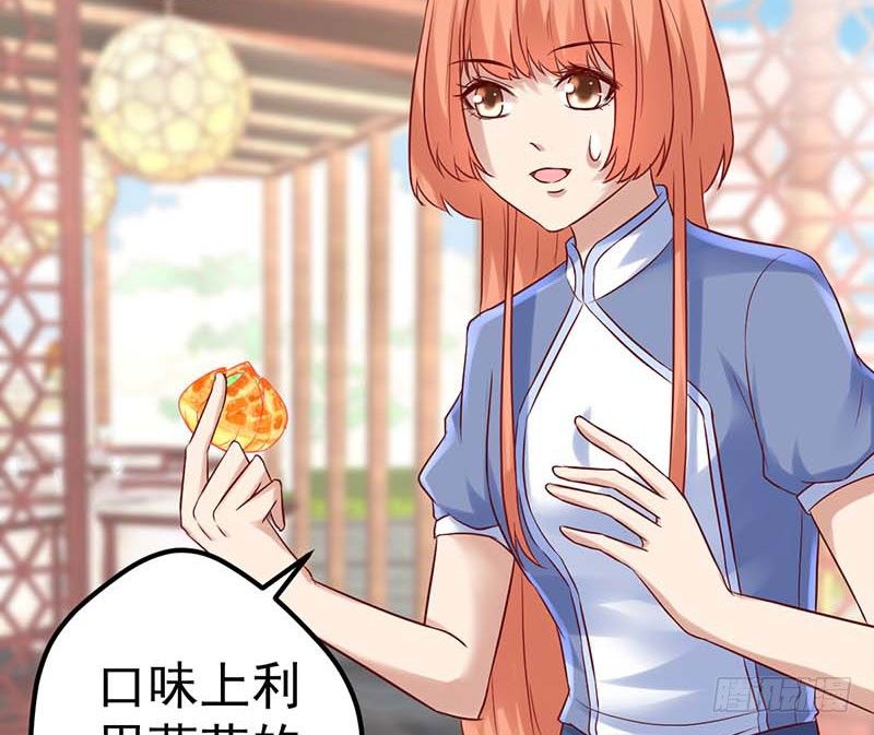 甜蜜到货请签收韩漫全集-夏天的味道无删减无遮挡章节图片 