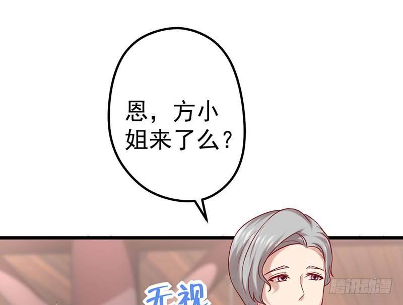 甜蜜到货请签收韩漫全集-夏天的味道无删减无遮挡章节图片 
