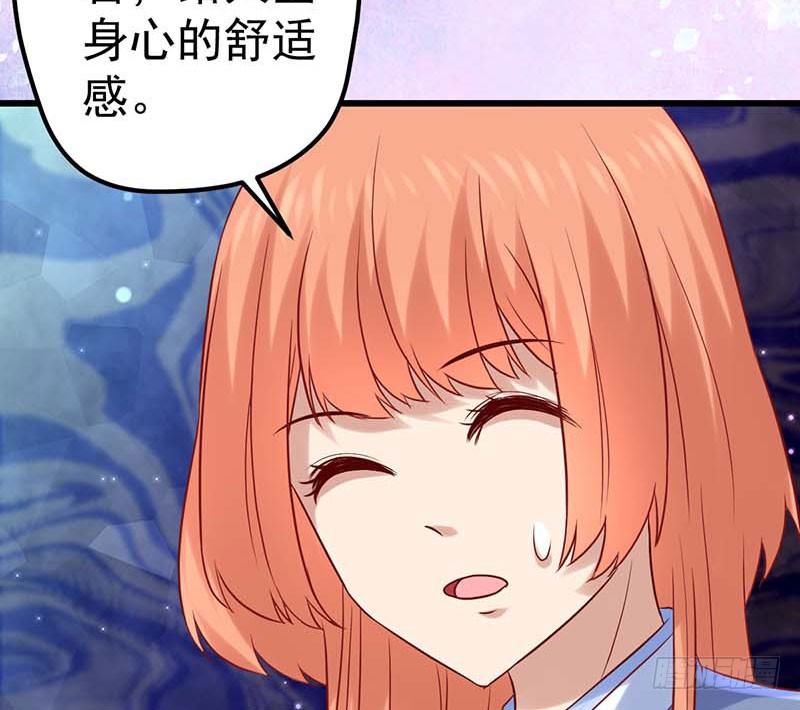 甜蜜到货请签收韩漫全集-夏天的味道无删减无遮挡章节图片 