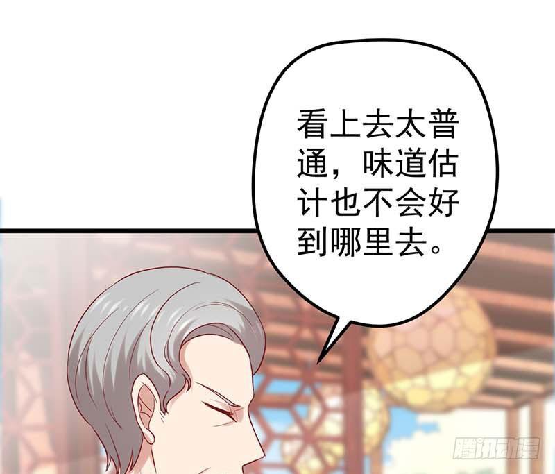 甜蜜到货请签收韩漫全集-夏天的味道无删减无遮挡章节图片 