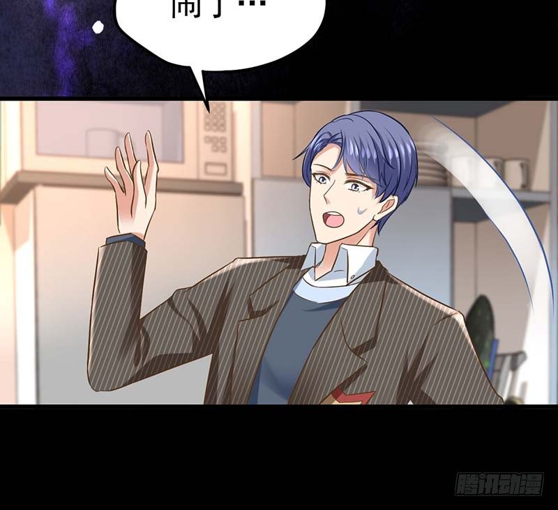 甜蜜到货请签收韩漫全集-我要你的舌头！无删减无遮挡章节图片 