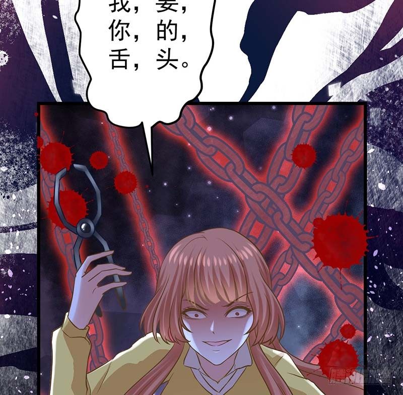 甜蜜到货请签收韩漫全集-我要你的舌头！无删减无遮挡章节图片 
