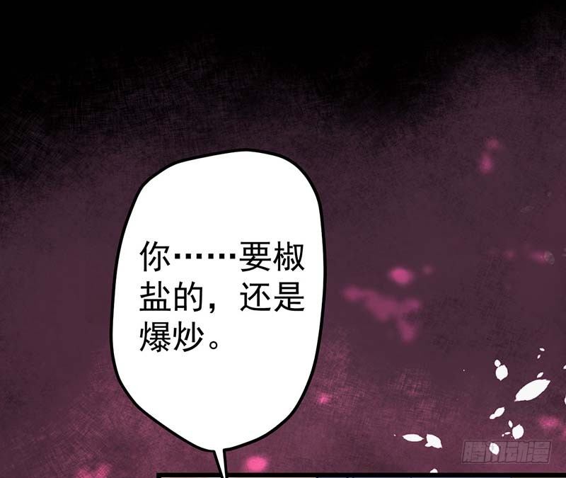 甜蜜到货请签收韩漫全集-我要你的舌头！无删减无遮挡章节图片 