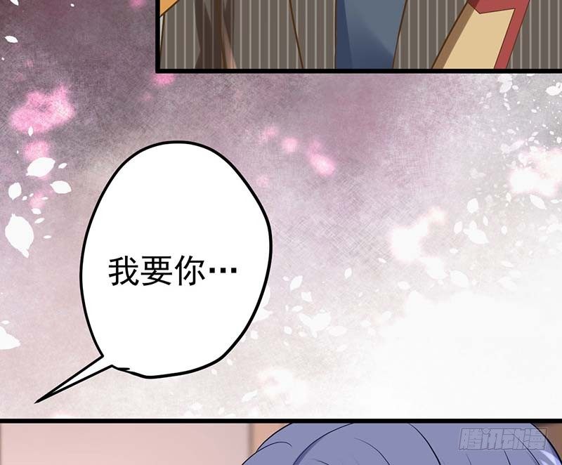 甜蜜到货请签收韩漫全集-我要你的舌头！无删减无遮挡章节图片 