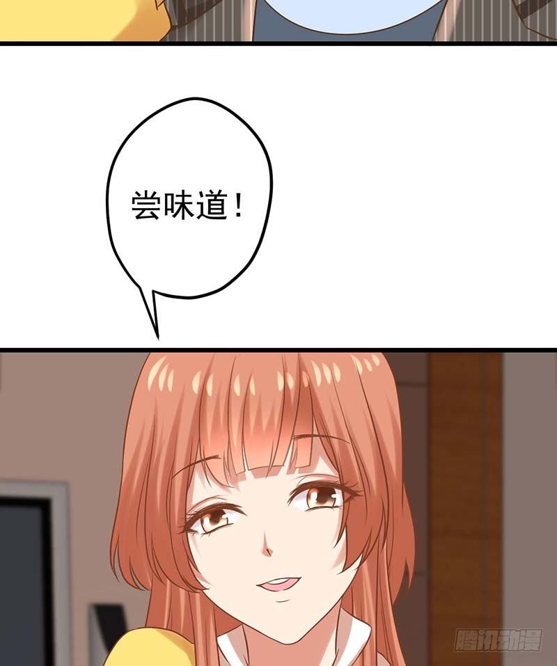 甜蜜到货请签收韩漫全集-我要你的舌头！无删减无遮挡章节图片 