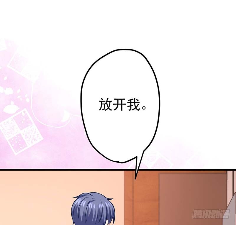 甜蜜到货请签收韩漫全集-我要你的舌头！无删减无遮挡章节图片 