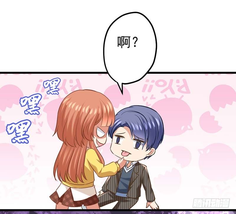 甜蜜到货请签收韩漫全集-我要你的舌头！无删减无遮挡章节图片 